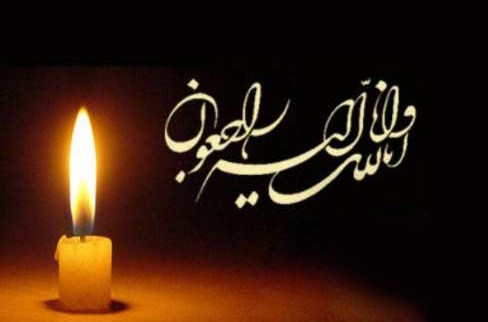 محمد آقاجاني در سوگ پدر نشست