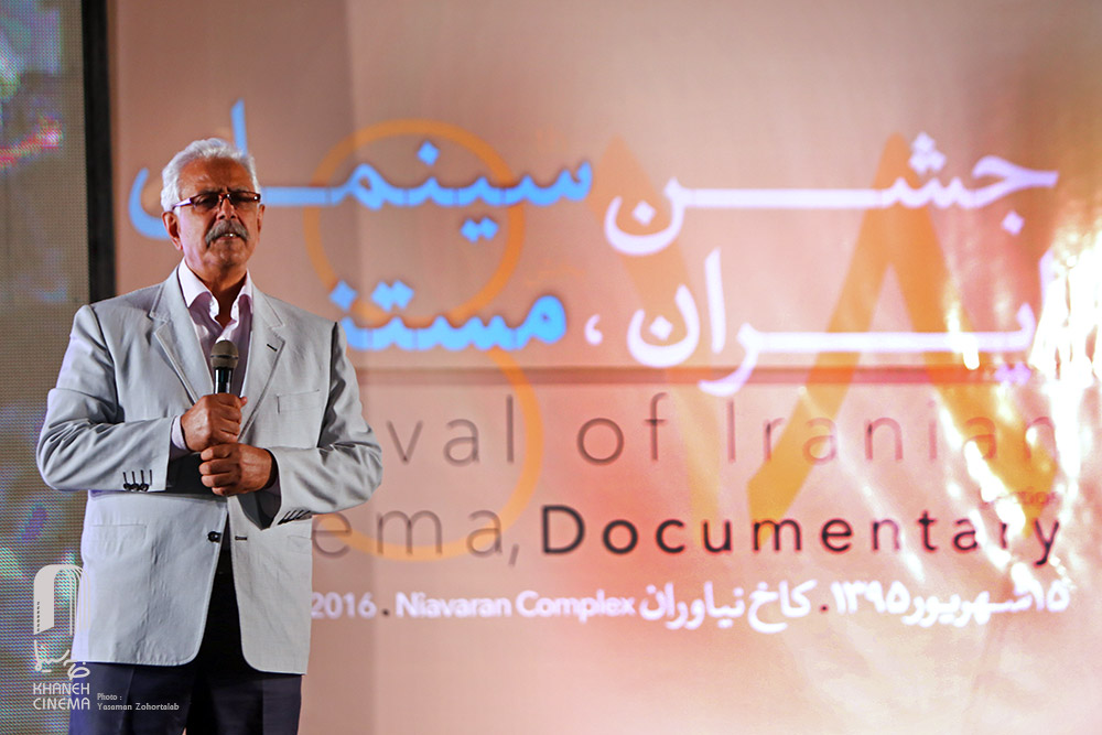 هشتمين جشن مستند 25