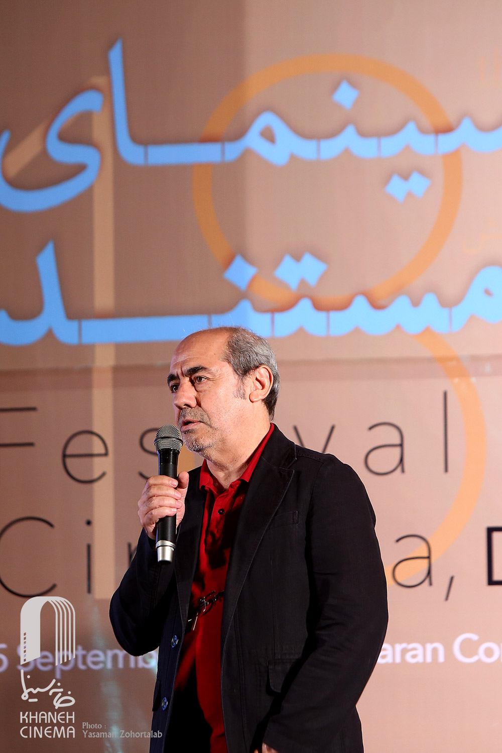 هشتمين جشن مستند 36