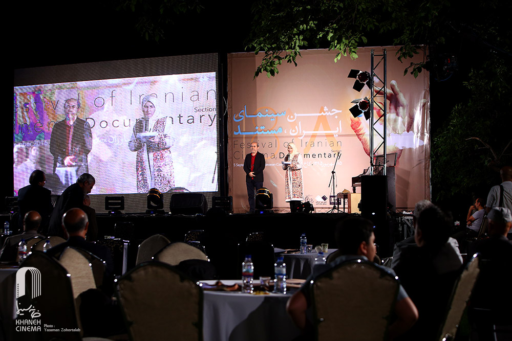 هشتمين جشن مستند 38