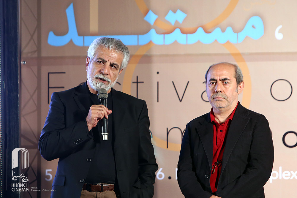 هشتمين جشن مستند 39