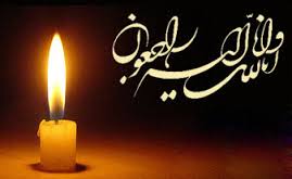 پيام تسليت خانه سينما به نسرين مقانلو