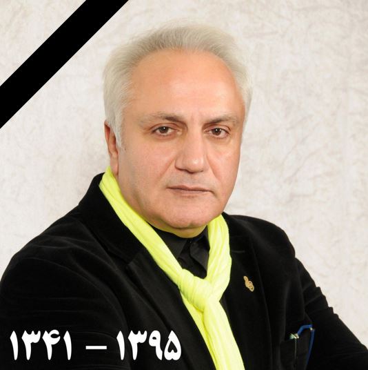 مراسم تشييع زنده ياد علي معلم ساعت 9 صبح چهارشنبه 1395/12/25 از ساختمان وصال خانه سينما برگزار مي شود