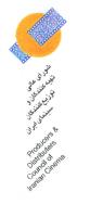 شورايعالي تهيه كنندگان: لزوم برگزاري انتخابات باحضور همه ي اصناف خانه سينما