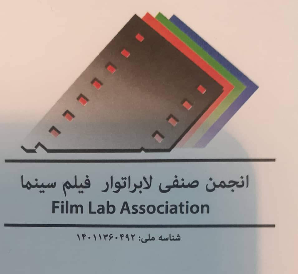 اعضاي دهمين هيات مديره‌ «انجمن فيلم كوتاه ايران» انتخاب شدند